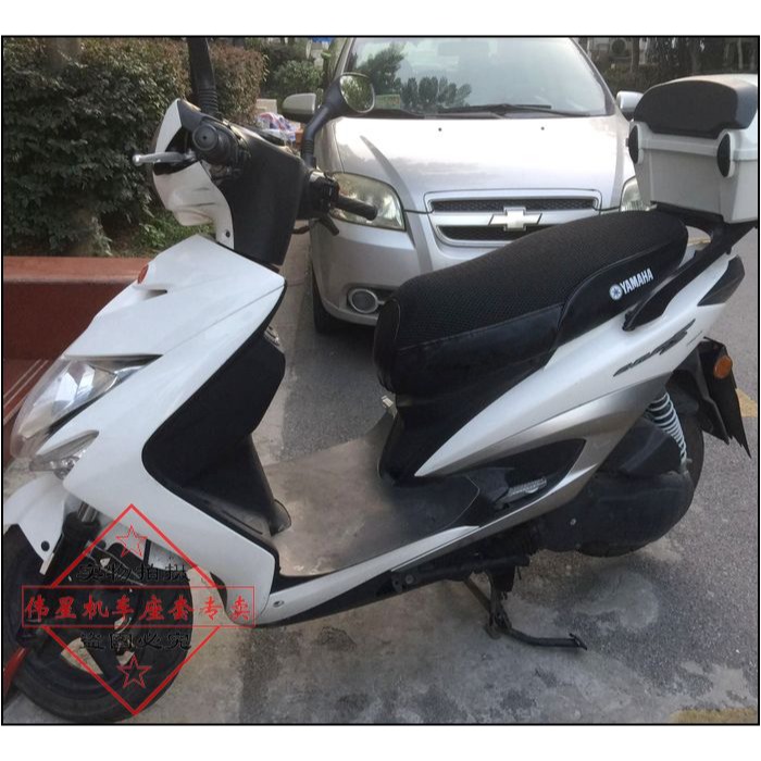 雅馬哈勁戰摩托車坐墊套 林海極光3代目改裝座套四代目防曬座墊套-細節圖10