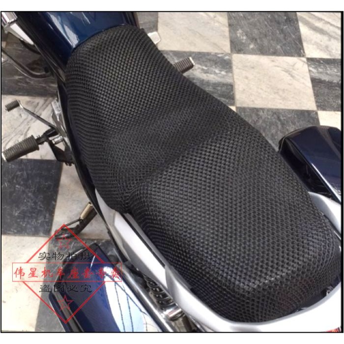 摩托車改裝TR150座墊套HJ150-16防曬座套蜂窩網套TD150隔熱坐墊套-細節圖6