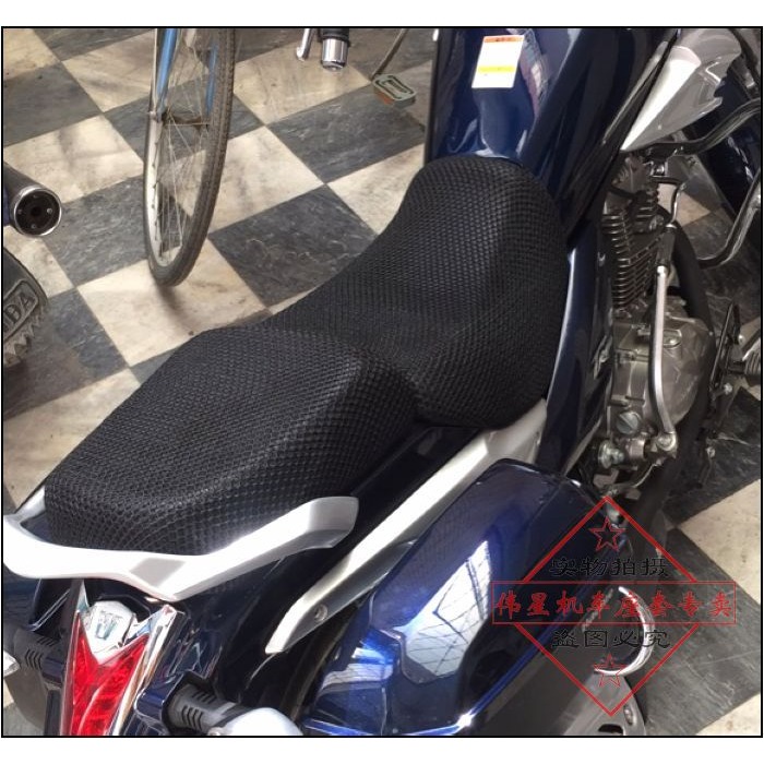 摩托車改裝TR150座墊套HJ150-16防曬座套蜂窩網套TD150隔熱坐墊套-細節圖7