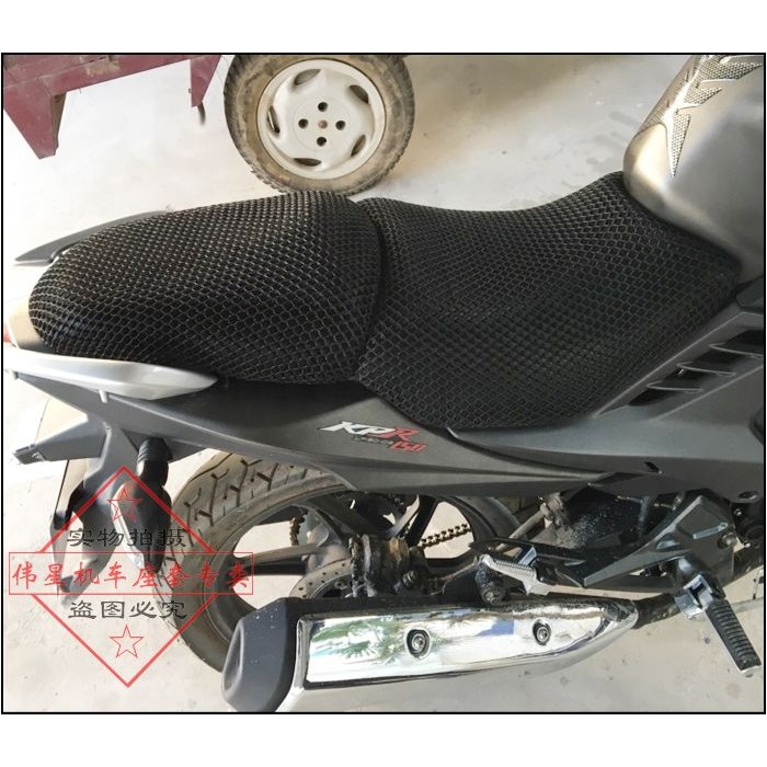 摩托車力帆KPR座墊套 LF150/200街跑改裝座套防曬網套隔熱坐墊套-細節圖6