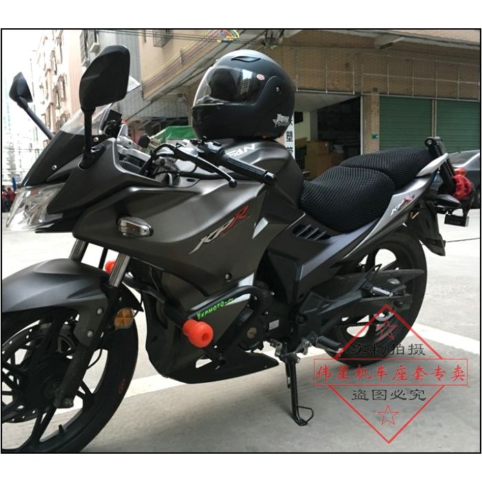 摩托車力帆KPR座墊套 LF150/200街跑改裝座套防曬網套隔熱坐墊套-細節圖8