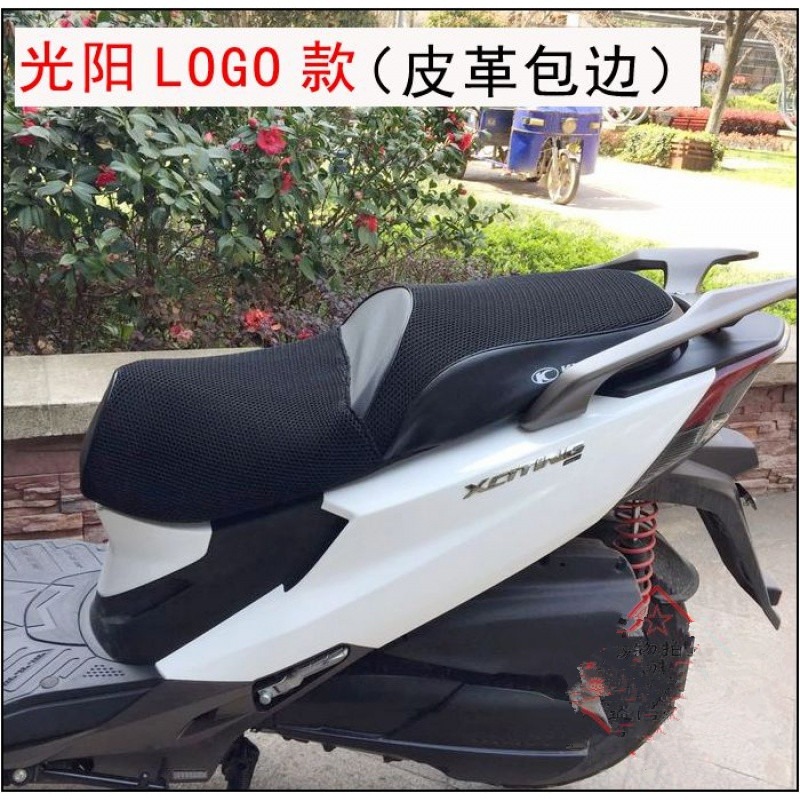 臺灣光陽CT250摩托車坐墊套 xciting賽艇ck250t-11防曬網套座墊套-細節圖2
