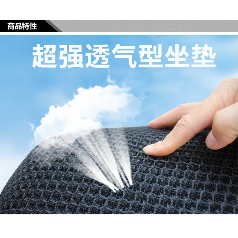 雅馬哈i8愛發JYM110-2彎梁摩托車坐墊皮包郵防曬全網護罩透氣座套-細節圖2
