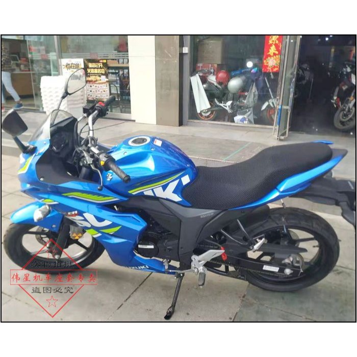 摩托車改裝輕騎GSX150F座墊套 極客颯155防曬網座套GIXXER坐墊套-細節圖8