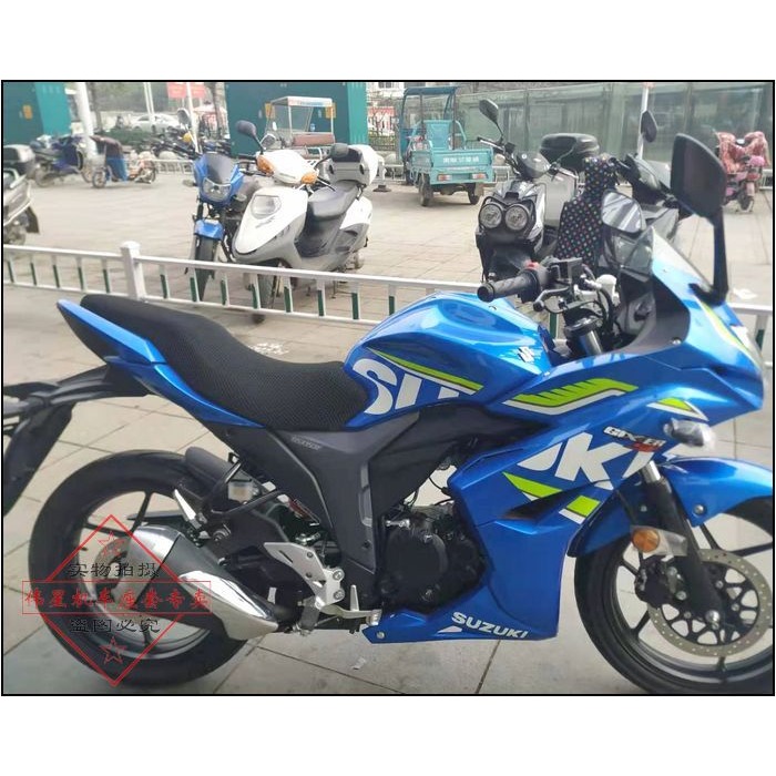 摩托車改裝輕騎GSX150F座墊套 極客颯155防曬網座套GIXXER坐墊套-細節圖9