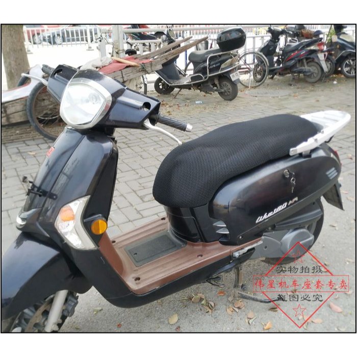 摩托車光陽LIKE150坐墊套 萊克180改裝防曬網座套3D隔熱座墊套-細節圖7