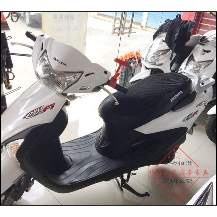 摩托車新大洲E影座墊套 E韻SDH110T座套NS110i網套防曬坐墊套-細節圖8