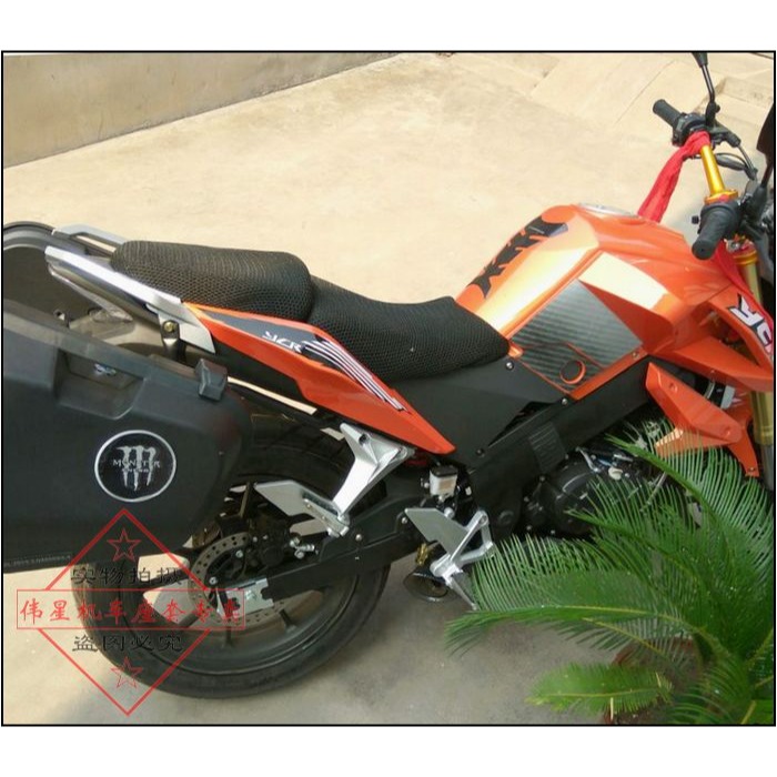摩托車改裝KTM遊隼座墊套 宗申YCR猛隼座套防曬網套隔熱坐墊套-細節圖7