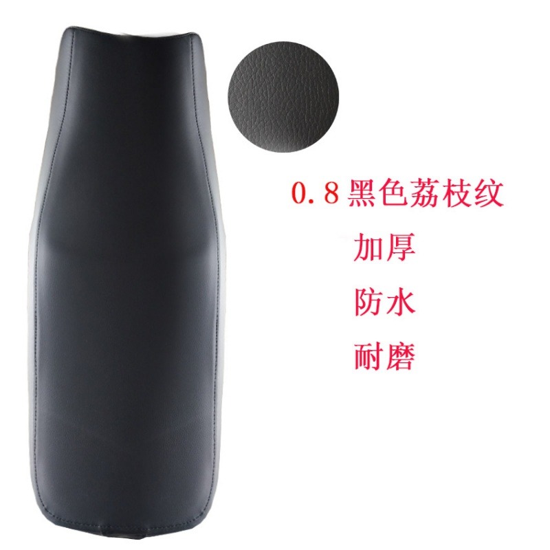 適用於輕騎鈴木小太子專用摩托車坐墊皮防曬罩加厚隔熱網耐磨防水-細節圖9