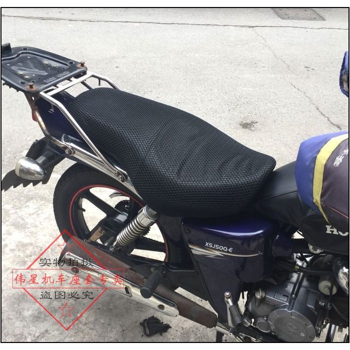 摩托車新世紀50座墊套 XSJ50Q-E小太子座套天津100隔熱坐墊套-細節圖9