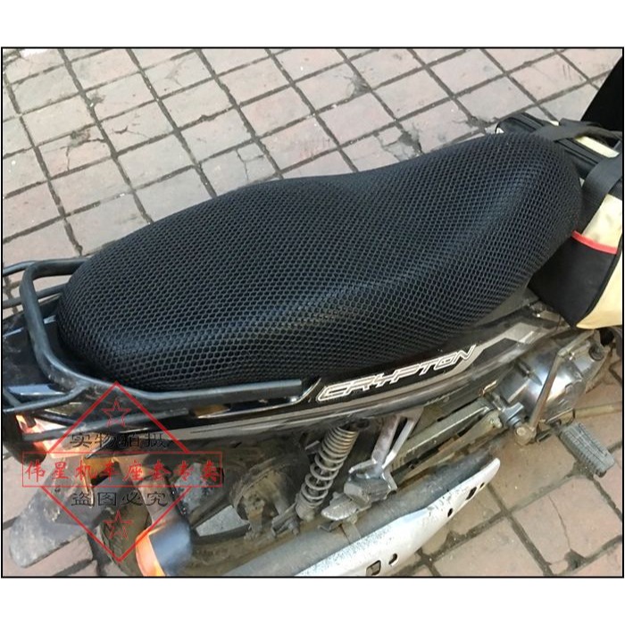 摩托車大陽110座墊套 建設彎梁車防曬座套鋒影WH125-6坐墊套-細節圖5
