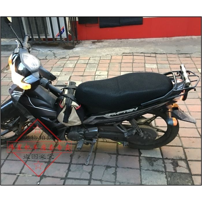 摩托車大陽110座墊套 建設彎梁車防曬座套鋒影WH125-6坐墊套-細節圖7
