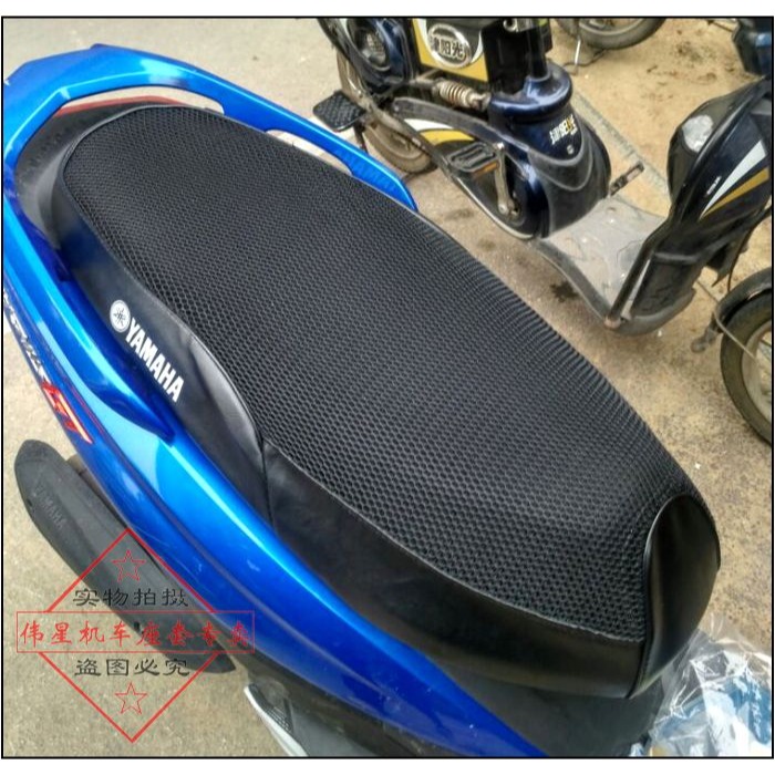摩托車雅馬哈賽鷹GT座墊套 JYM125T座套防曬網套CYGNUS防水坐墊套-細節圖5
