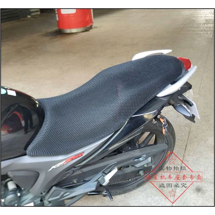 摩托車改裝力帆KPS200座墊套 LF200-10R防曬網座套3D隔熱坐墊套-細節圖5