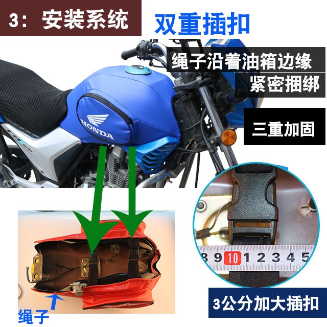 新大洲本田摩托車皮套小戰鷹SDH125-51/51A專用油箱包CBF125-細節圖6