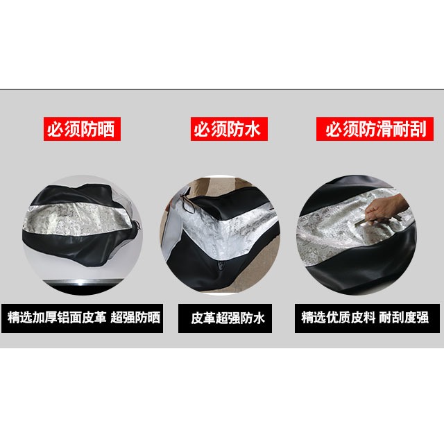 雅馬哈麗鷹ZY100T-10踏板摩托車坐墊套防水防皮革座包套-細節圖6