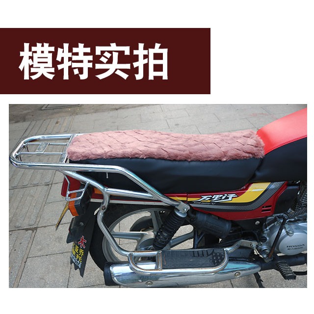 新大洲本田摩托車萬裏行SDH125-A/V 防水防曬皮革坐墊套毛絨座套-細節圖7