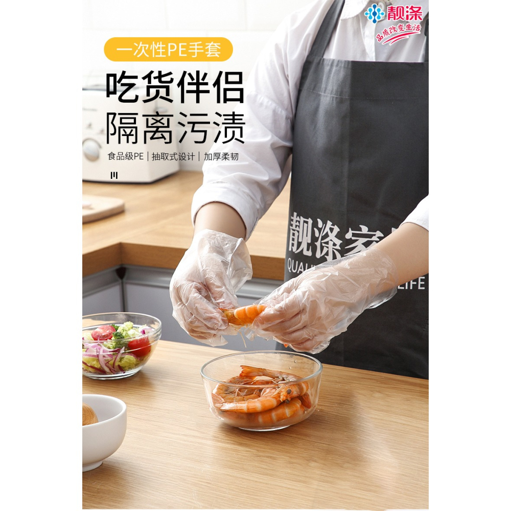 2000只一次性手套食品級專用家用抽取式pe塑料薄膜餐飲商用加厚-細節圖4