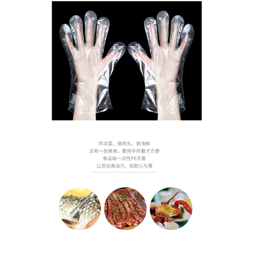 2000只一次性手套食品級專用家用抽取式pe塑料薄膜餐飲商用加厚-細節圖5
