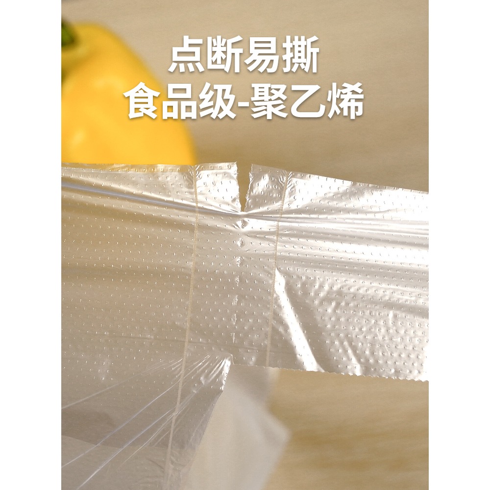靚滌3卷加厚背心式食品保鮮袋小號點斷式家用一次性中大號手撕袋-細節圖3
