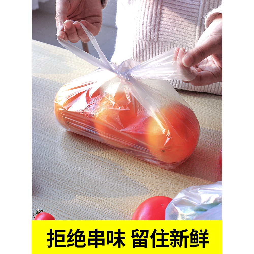 靚滌3卷加厚背心式食品保鮮袋小號點斷式家用一次性中大號手撕袋-細節圖4
