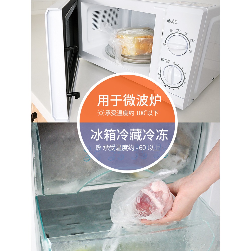 靚滌3卷加厚背心式食品保鮮袋小號點斷式家用一次性中大號手撕袋-細節圖5