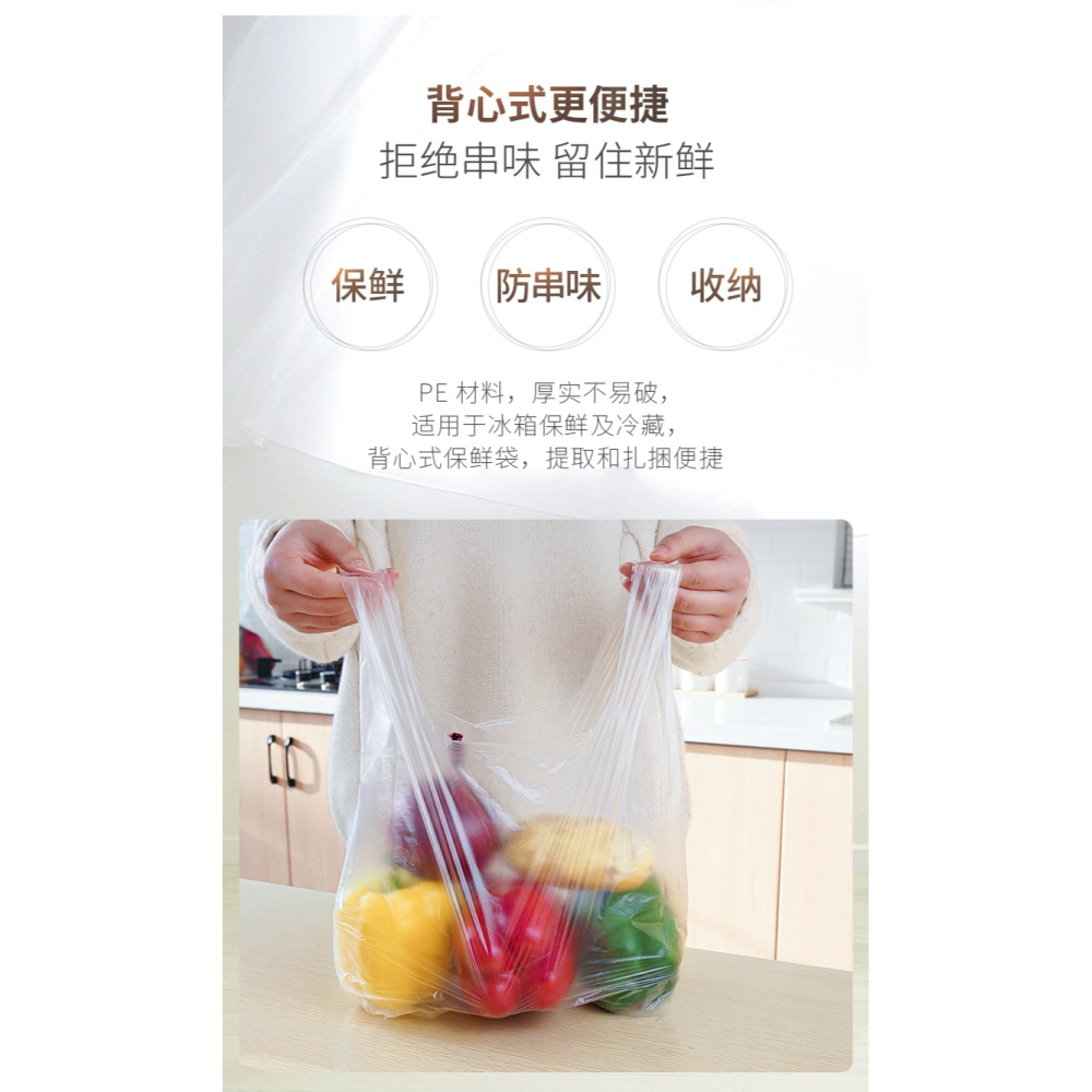 靚滌3卷加厚背心式食品保鮮袋小號點斷式家用一次性中大號手撕袋-細節圖7