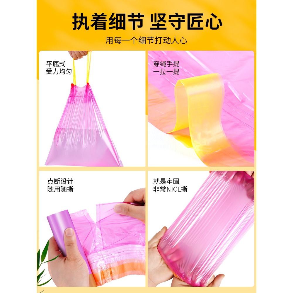 靚滌加厚車載家用一次性桌面垃圾袋學生用小號迷你手提塑料狗便袋-細節圖3