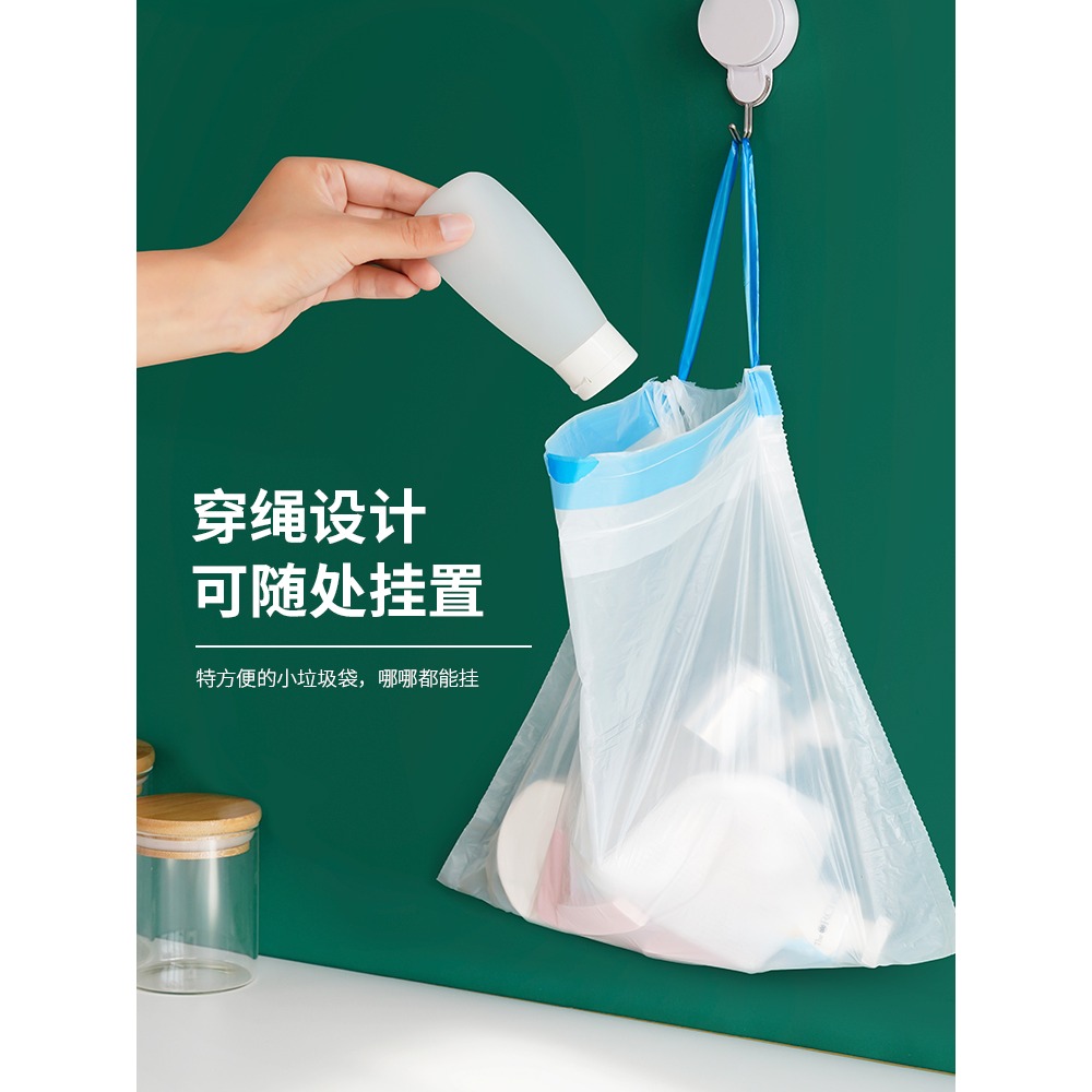 靚滌加厚車載家用一次性桌面垃圾袋學生用小號迷你手提塑料狗便袋-細節圖4