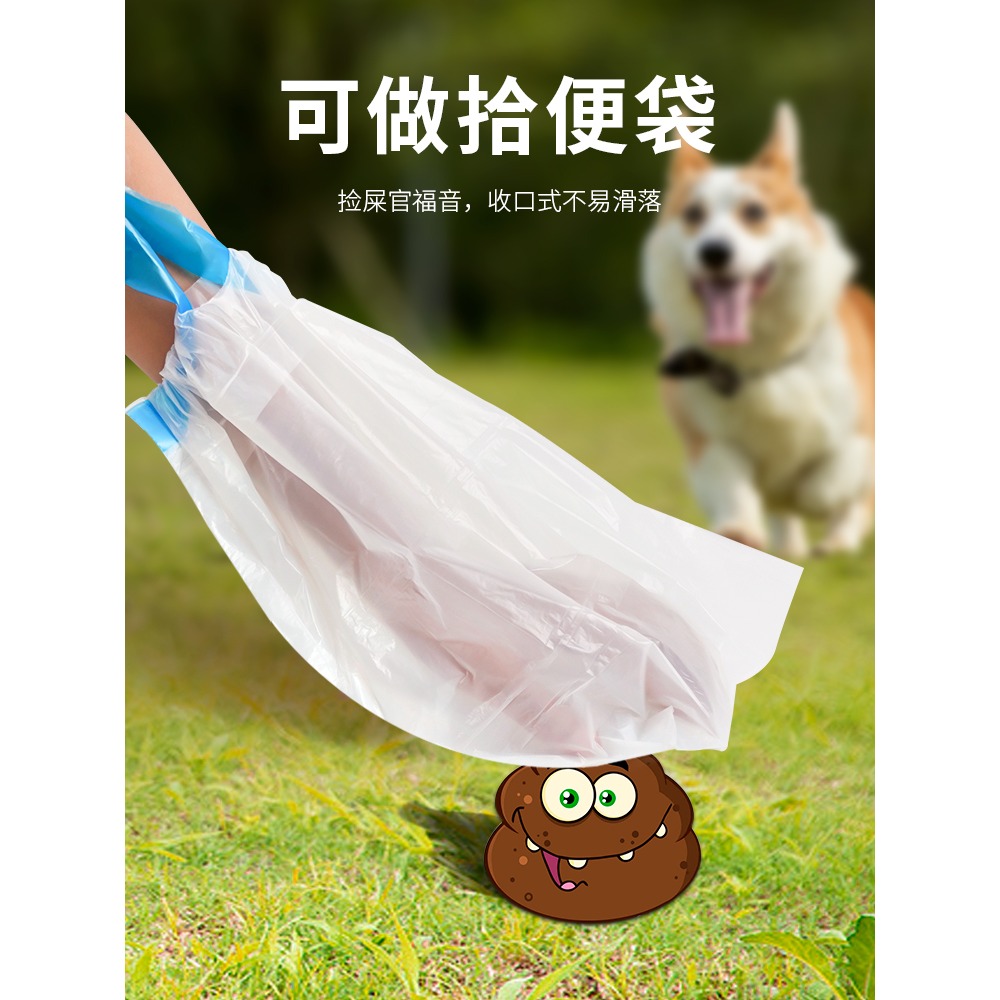 靚滌加厚車載家用一次性桌面垃圾袋學生用小號迷你手提塑料狗便袋-細節圖5