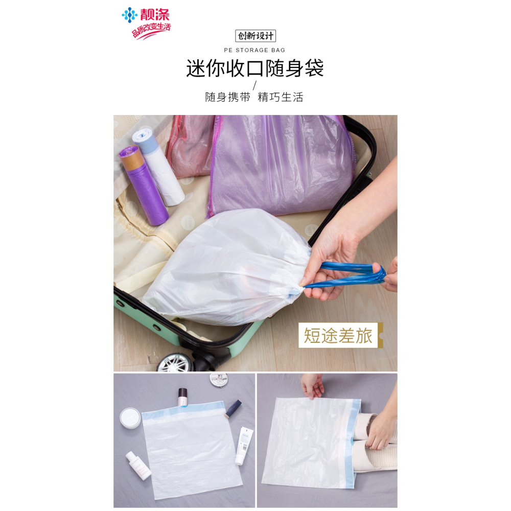靚滌加厚車載家用一次性桌面垃圾袋學生用小號迷你手提塑料狗便袋-細節圖6