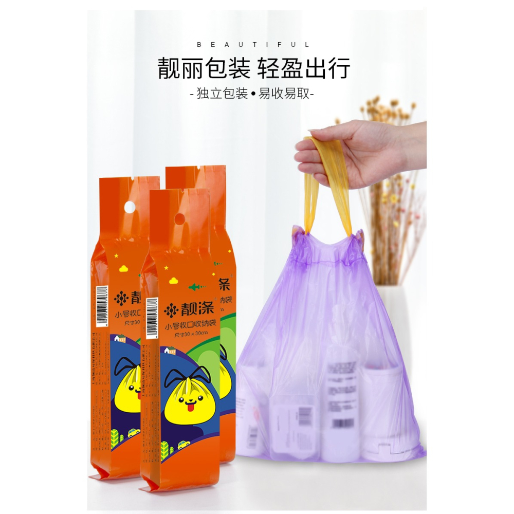 靚滌加厚車載家用一次性桌面垃圾袋學生用小號迷你手提塑料狗便袋-細節圖9