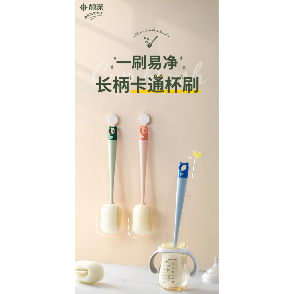 杯刷洗杯子神器杯子刷子清潔刷絲瓜瓤長柄海綿奶瓶刷水杯清潔去污-細節圖6
