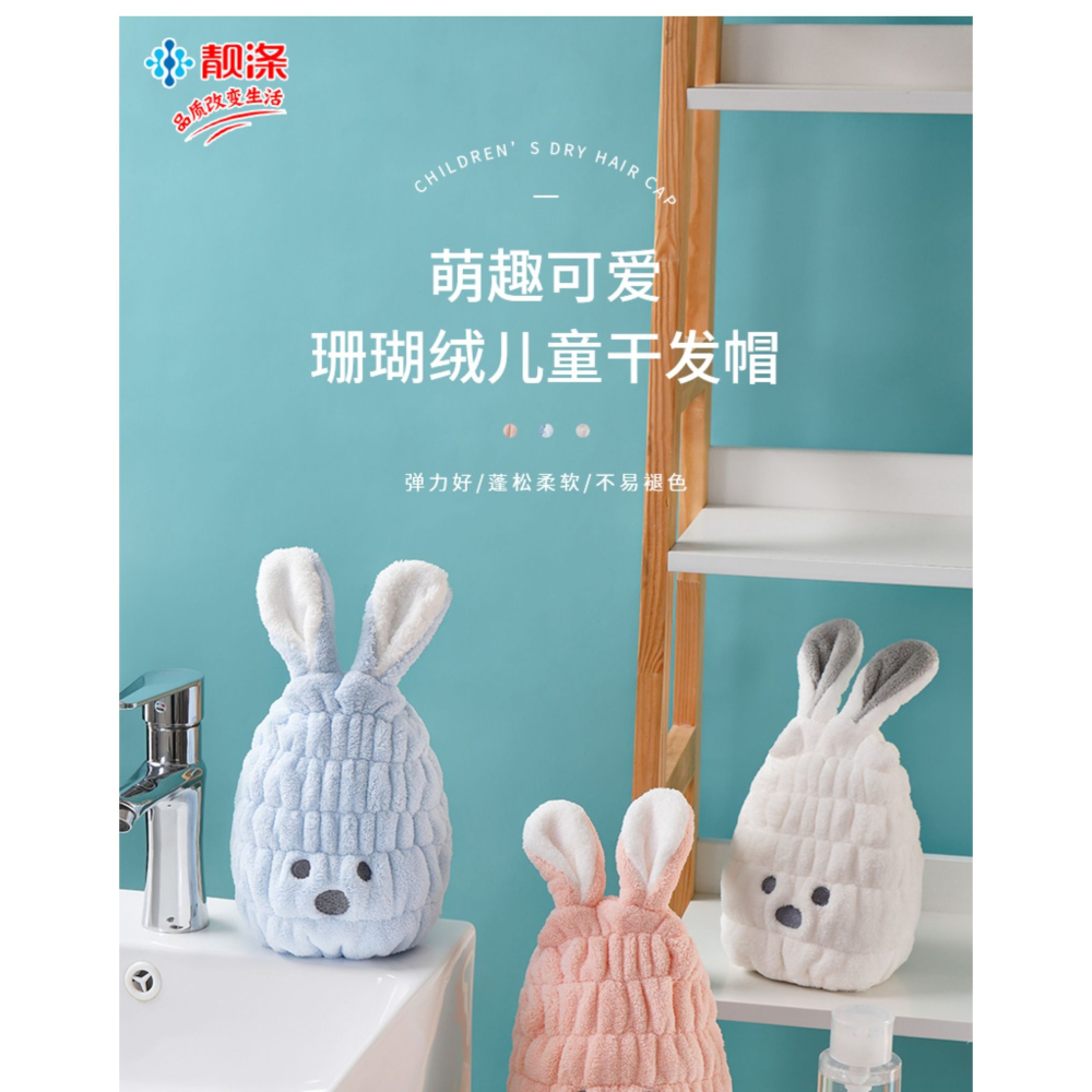 兒童幹發帽可愛女童超強吸水包頭巾速乾擦頭發的吸水毛巾新款浴帽-細節圖6
