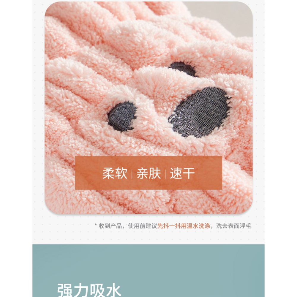 兒童幹發帽可愛女童超強吸水包頭巾速乾擦頭發的吸水毛巾新款浴帽-細節圖9