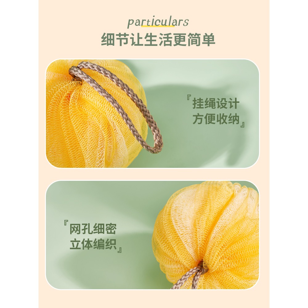 沐浴球大號洗澡花超柔軟可愛浴花少女搓澡搓背起泡洗浴用品洗澡巾-細節圖5