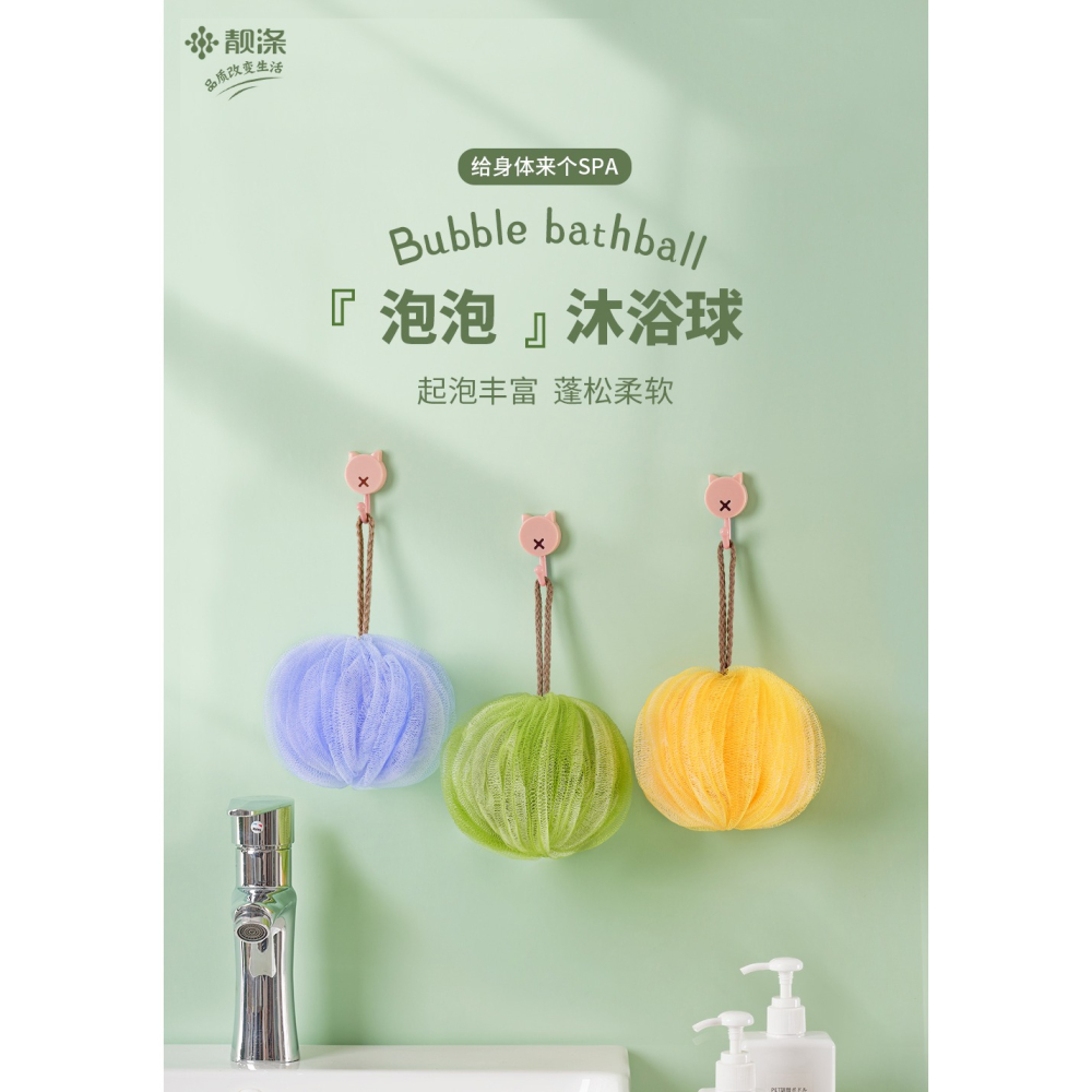 沐浴球大號洗澡花超柔軟可愛浴花少女搓澡搓背起泡洗浴用品洗澡巾-細節圖6