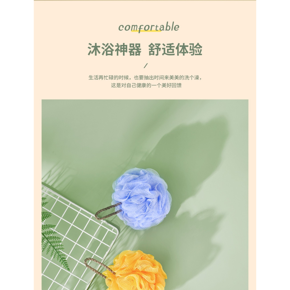 沐浴球大號洗澡花超柔軟可愛浴花少女搓澡搓背起泡洗浴用品洗澡巾-細節圖10
