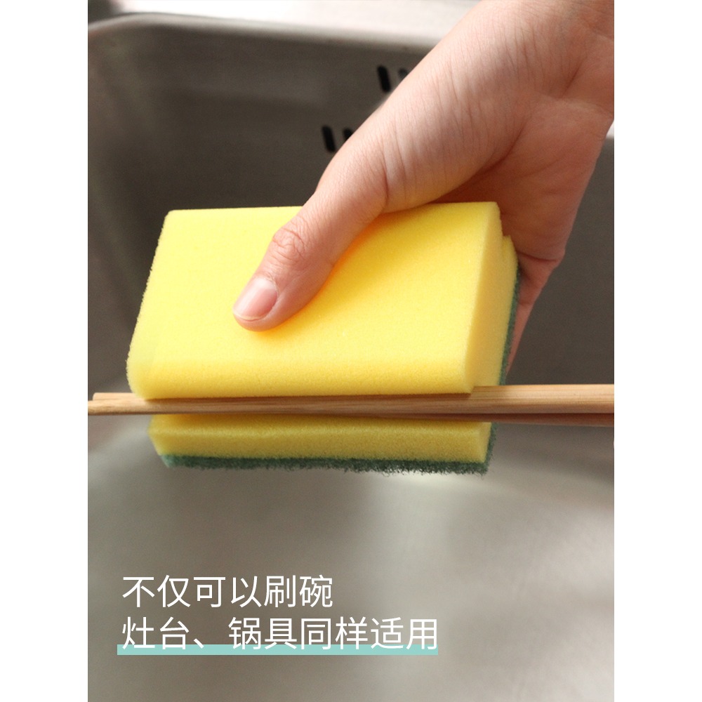 洗碗海綿百潔布納米金剛砂魔力擦清潔鍋底黑垢木漿棉廚房洗碗神器-細節圖2