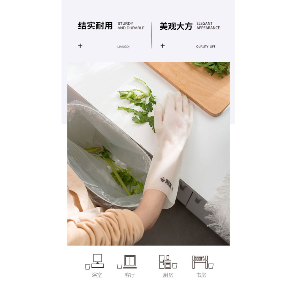 廚房洗碗手套女清潔家務丁?洗衣服橡膠膠皮刷碗神器冬季防水耐用-細節圖8
