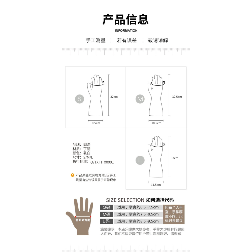廚房洗碗手套女清潔家務丁?洗衣服橡膠膠皮刷碗神器冬季防水耐用-細節圖10