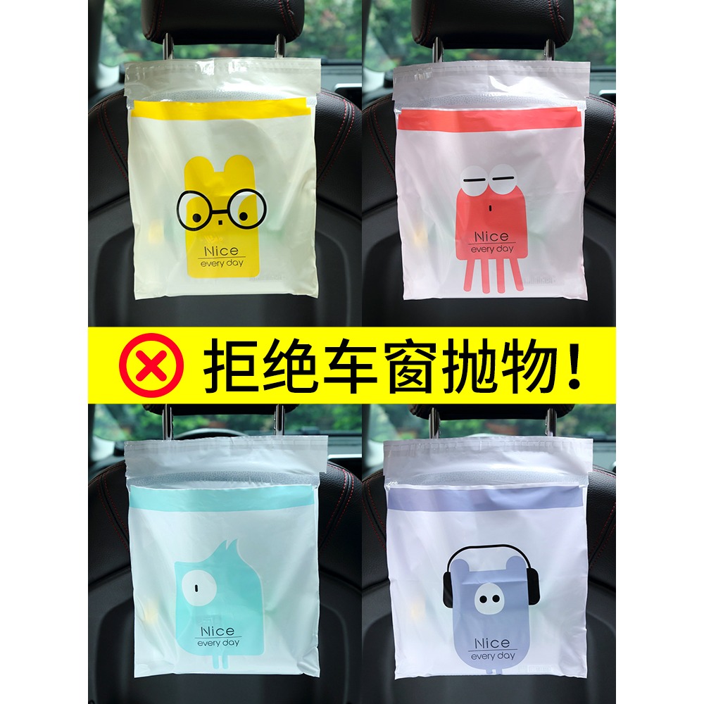 車載垃圾袋自粘貼式掛汽車內一次性便攜宿舍學生小號可自粘嘔吐袋-細節圖2