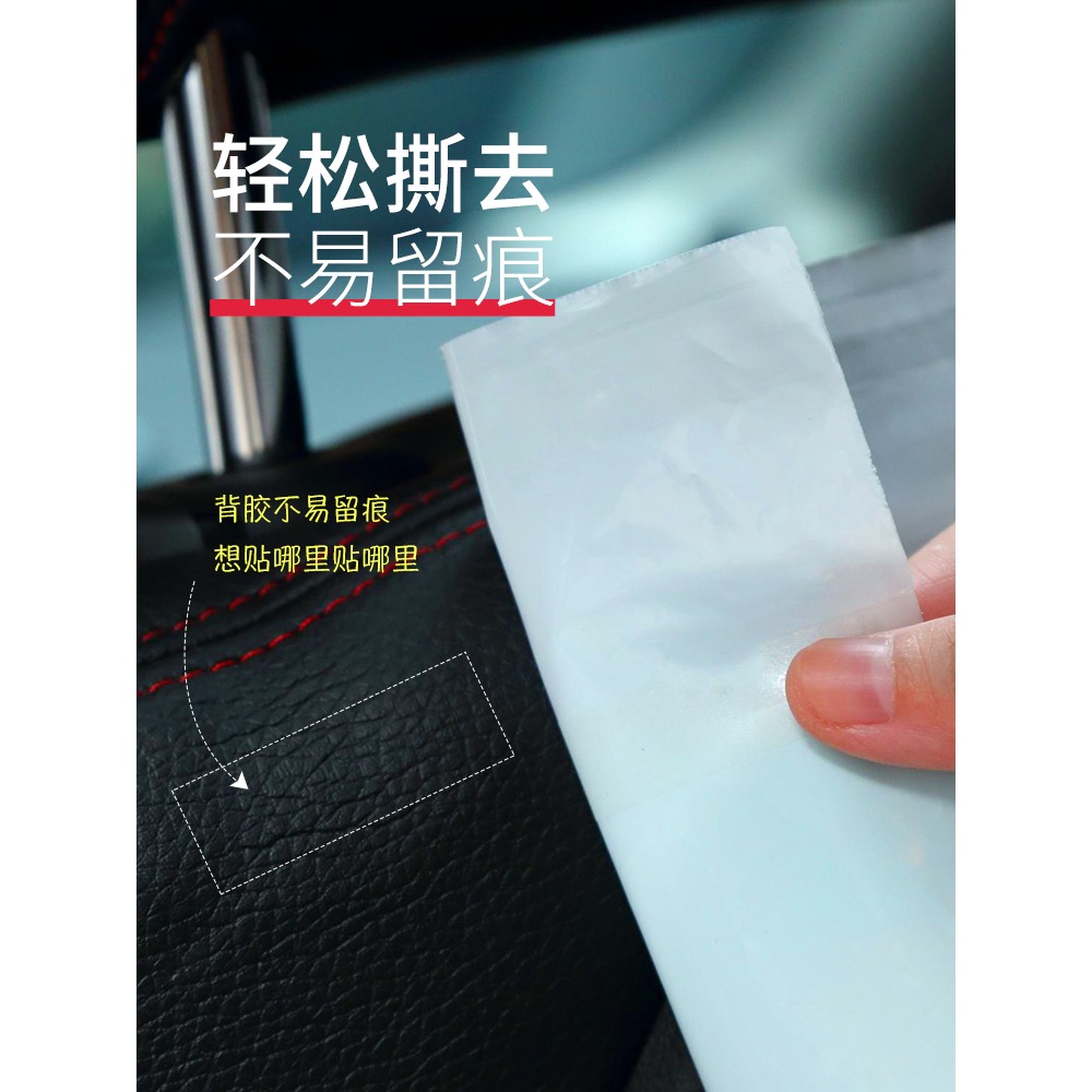 車載垃圾袋自粘貼式掛汽車內一次性便攜宿舍學生小號可自粘嘔吐袋-細節圖4