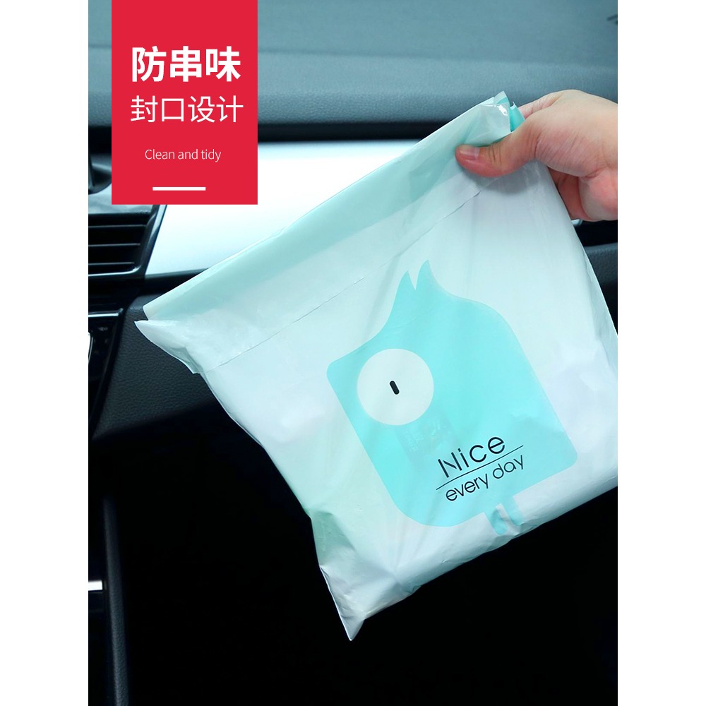 車載垃圾袋自粘貼式掛汽車內一次性便攜宿舍學生小號可自粘嘔吐袋-細節圖5