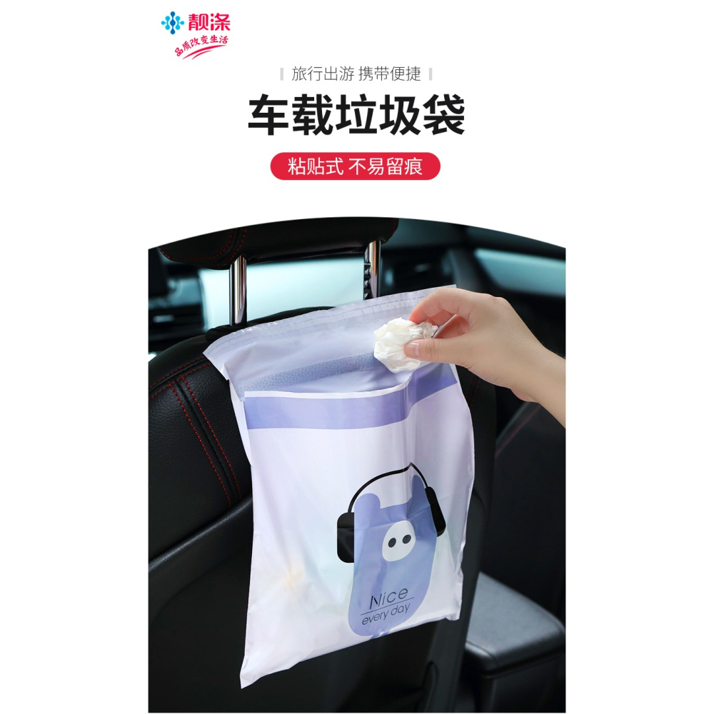車載垃圾袋自粘貼式掛汽車內一次性便攜宿舍學生小號可自粘嘔吐袋-細節圖6