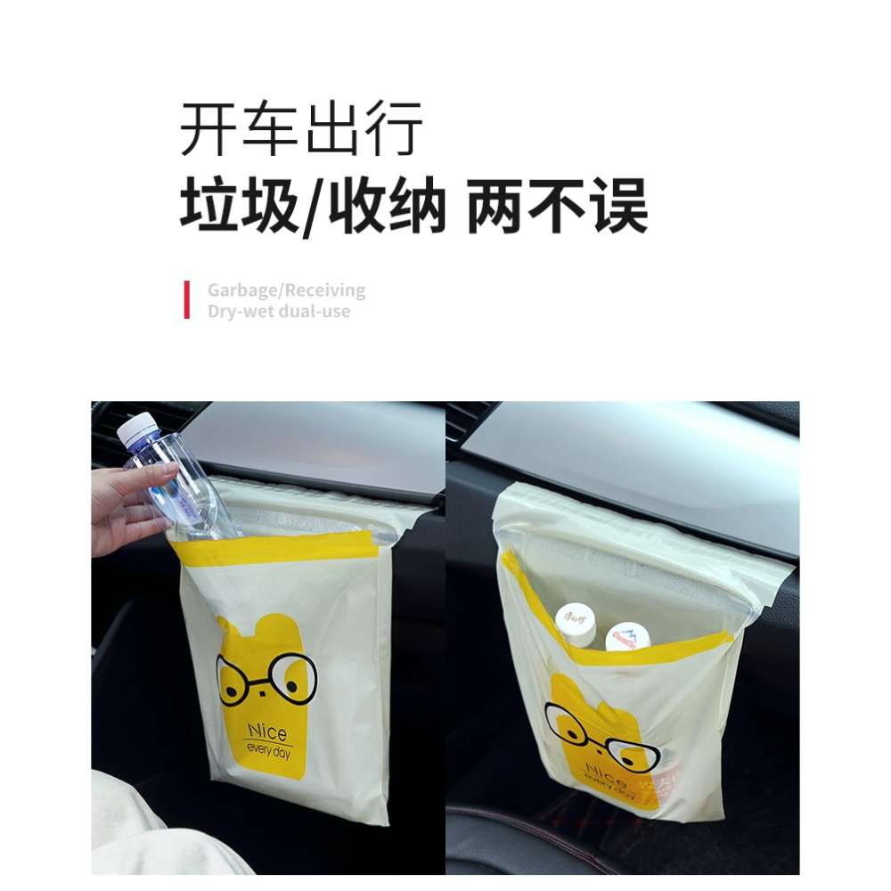 車載垃圾袋自粘貼式掛汽車內一次性便攜宿舍學生小號可自粘嘔吐袋-細節圖9