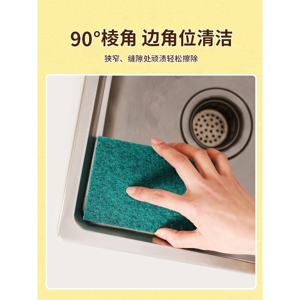 靚滌百潔布洗碗布廚房刷鍋洗碗海綿擦加厚抹布不易沾油清潔拉絲布-細節圖3