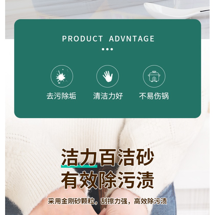 靚滌百潔布洗碗布廚房刷鍋洗碗海綿擦加厚抹布不易沾油清潔拉絲布-細節圖8