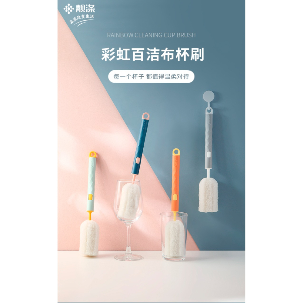 刷杯子神器洗杯子刷子長柄家用長柄全方位洗奶瓶水杯刷清潔去污-細節圖6
