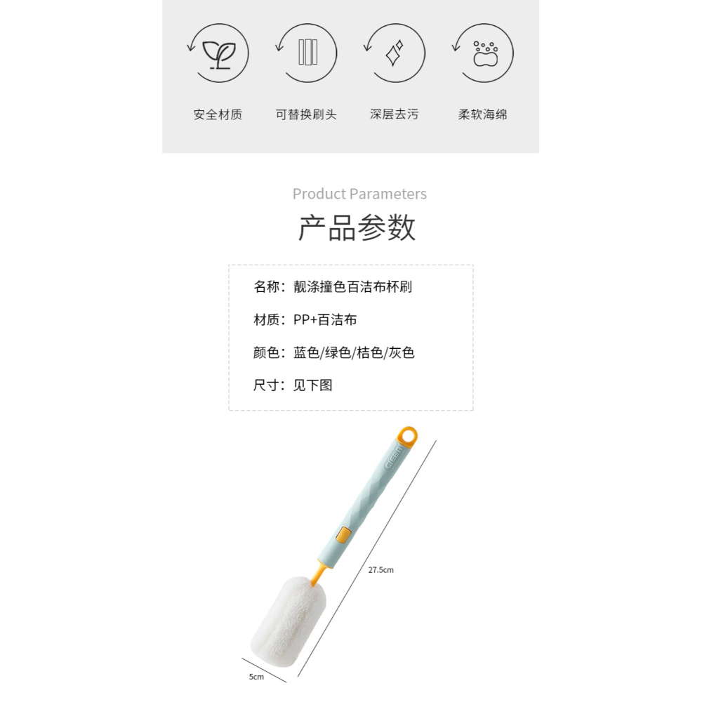刷杯子神器洗杯子刷子長柄家用長柄全方位洗奶瓶水杯刷清潔去污-細節圖8